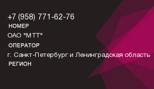 9587716276
